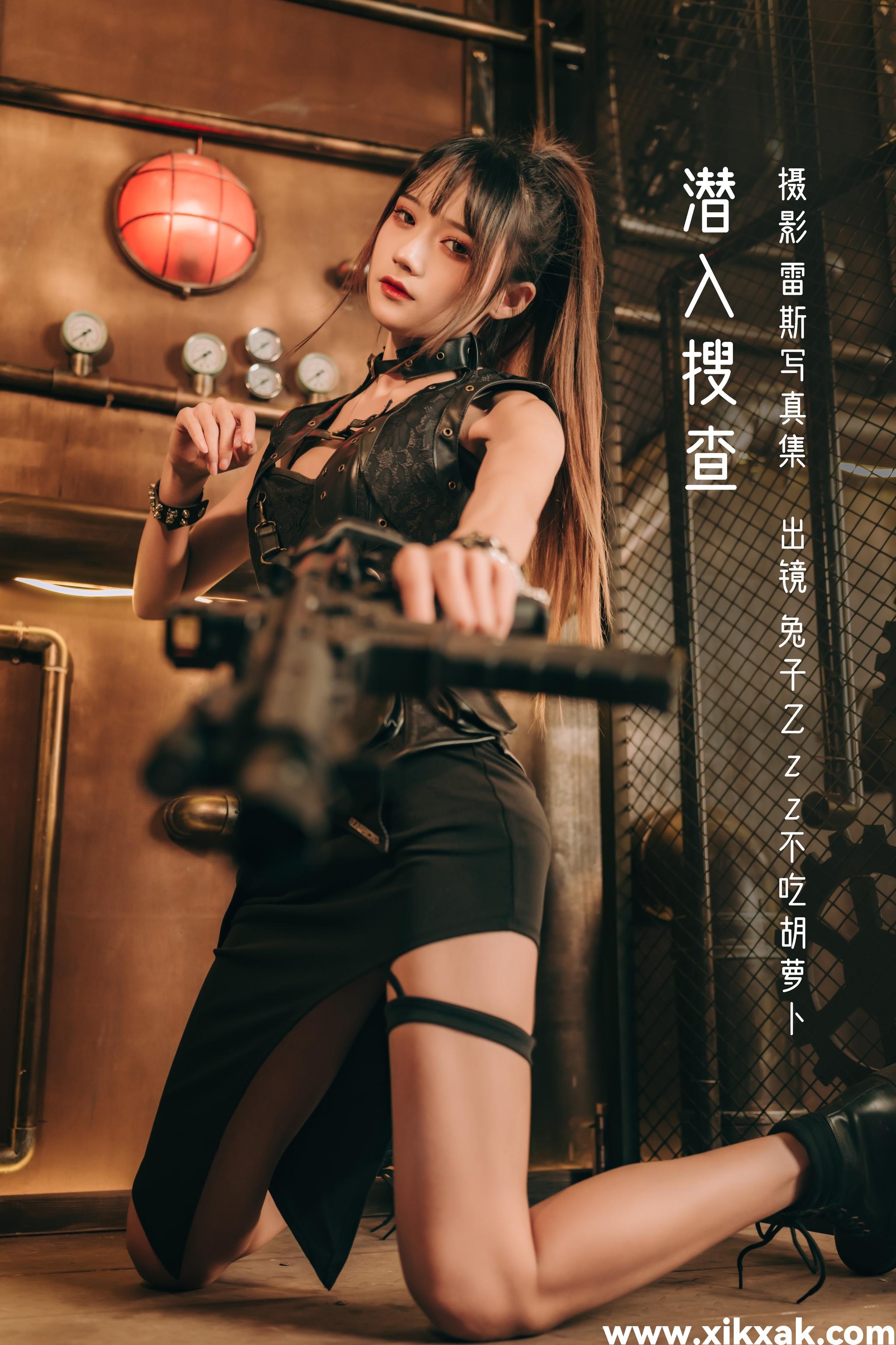 兔子Zzz不吃胡萝卜 – NO.113 潜入搜查 [29P]